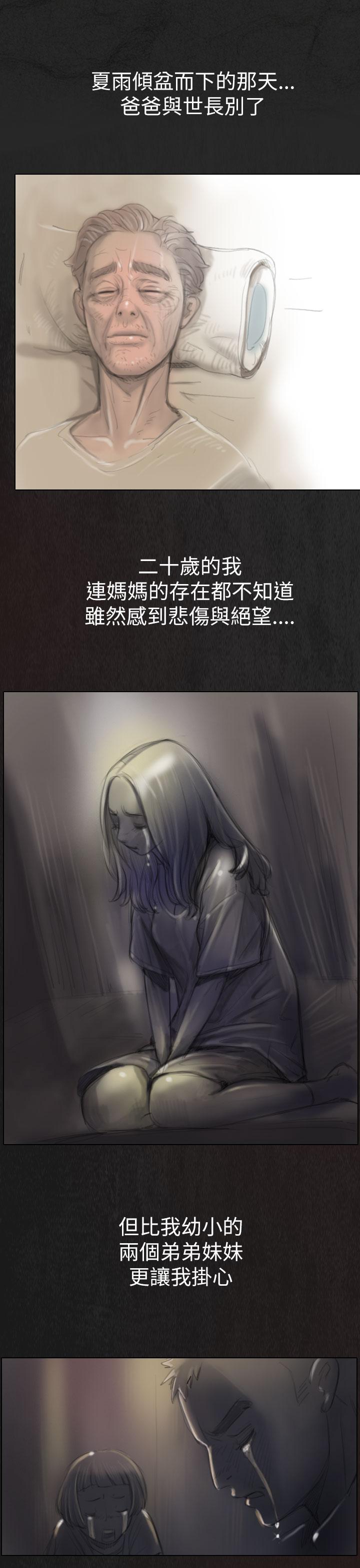 乌龙院四格漫画韩漫全集-第1话 前言无删减无遮挡章节图片 