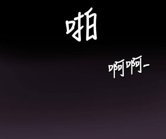 乌龙院四格漫画韩漫全集-第2话 恐惧无删减无遮挡章节图片 