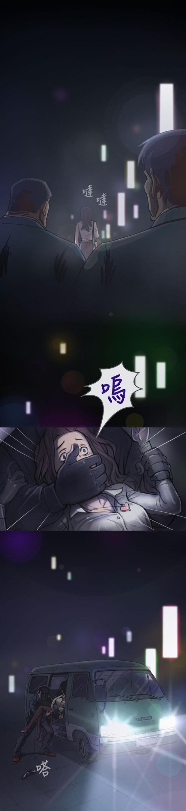 乌龙院四格漫画韩漫全集-第2话 恐惧无删减无遮挡章节图片 