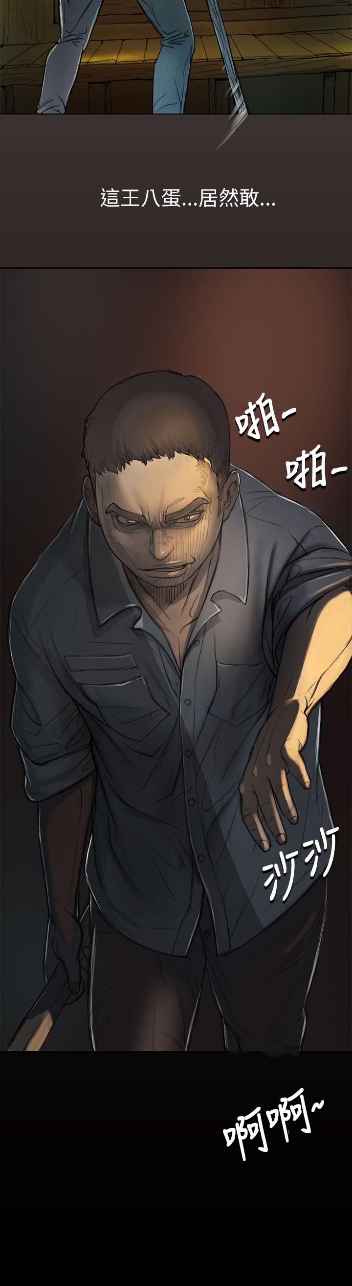乌龙院四格漫画韩漫全集-第2话 恐惧无删减无遮挡章节图片 