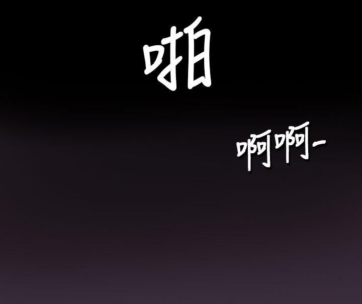 乌龙院四格漫画韩漫全集-第2话 恐惧无删减无遮挡章节图片 