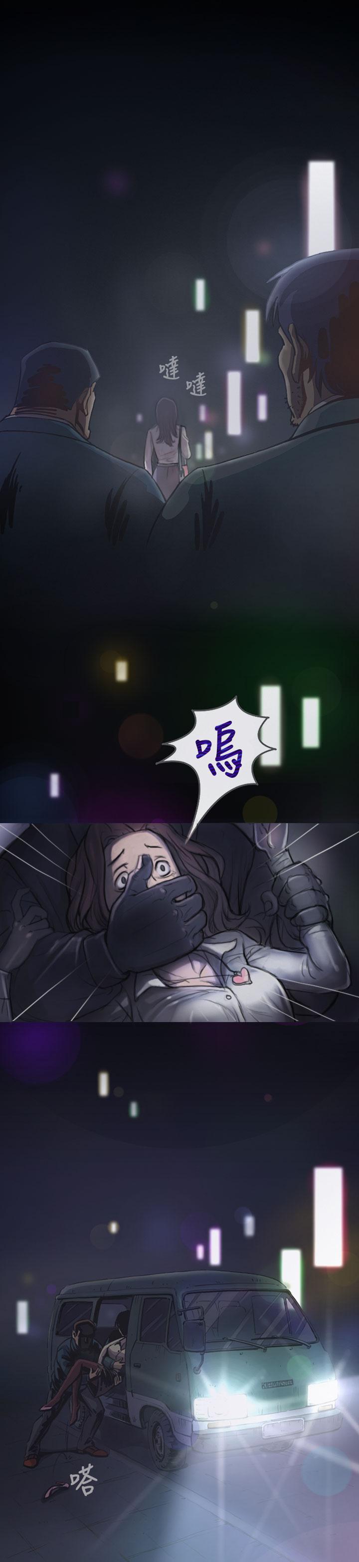 乌龙院四格漫画韩漫全集-第2话 恐惧无删减无遮挡章节图片 