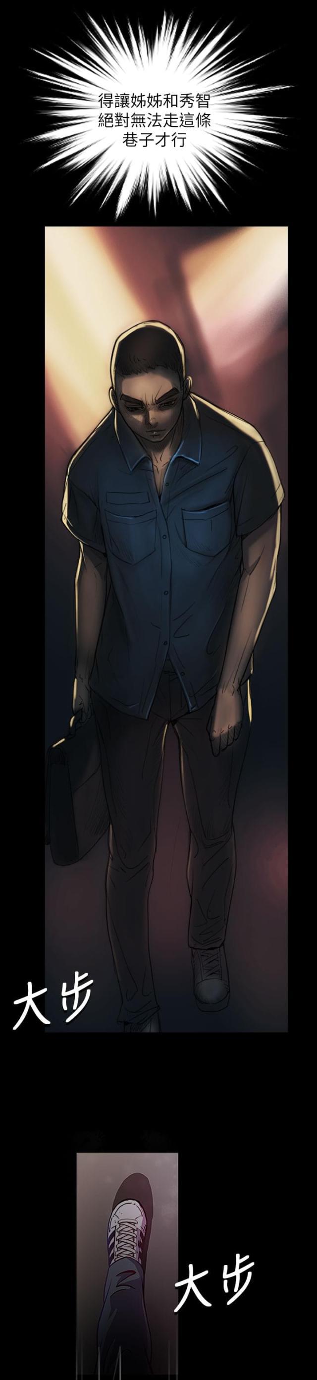 乌龙院四格漫画韩漫全集-第3话 贫穷无删减无遮挡章节图片 