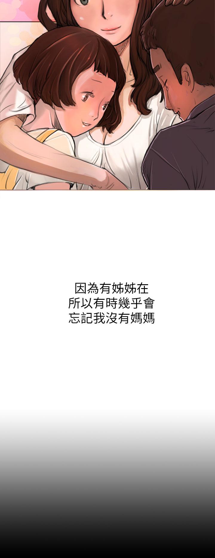 乌龙院四格漫画韩漫全集-第3话 贫穷无删减无遮挡章节图片 