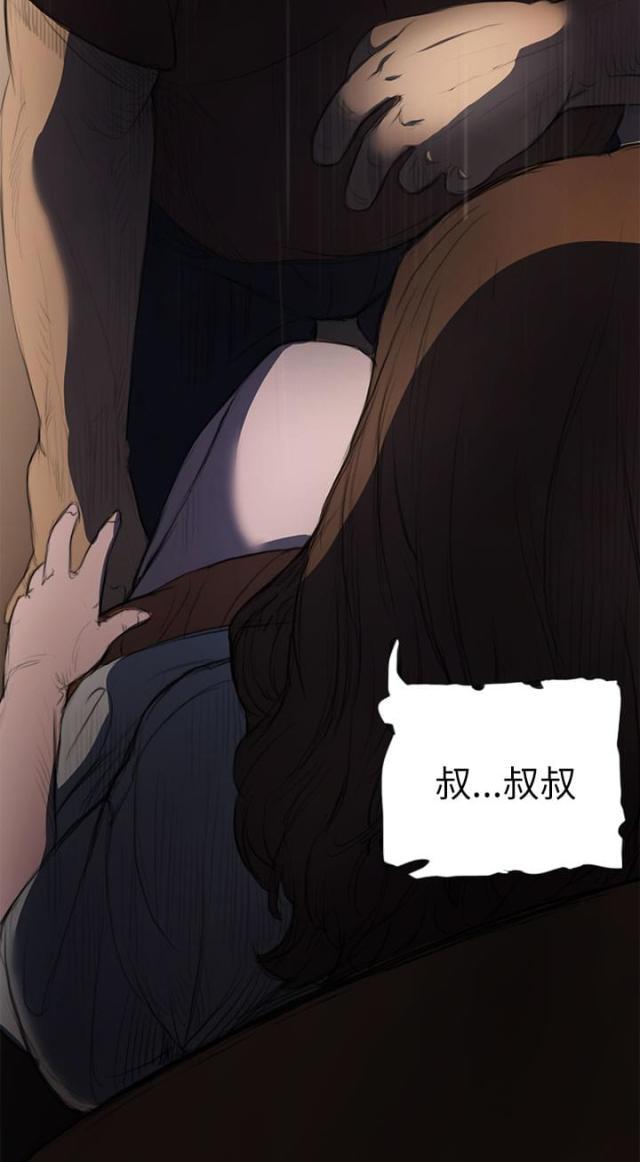 乌龙院四格漫画韩漫全集-第5话 好姐姐无删减无遮挡章节图片 
