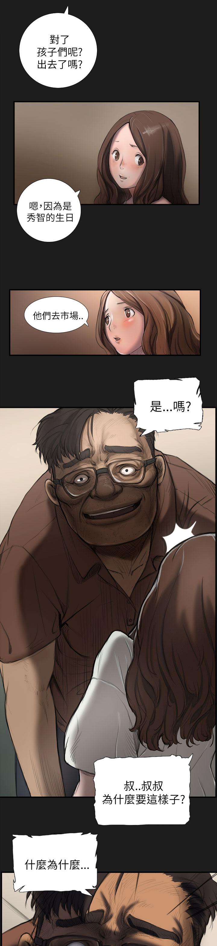 乌龙院四格漫画韩漫全集-第5话 好姐姐无删减无遮挡章节图片 