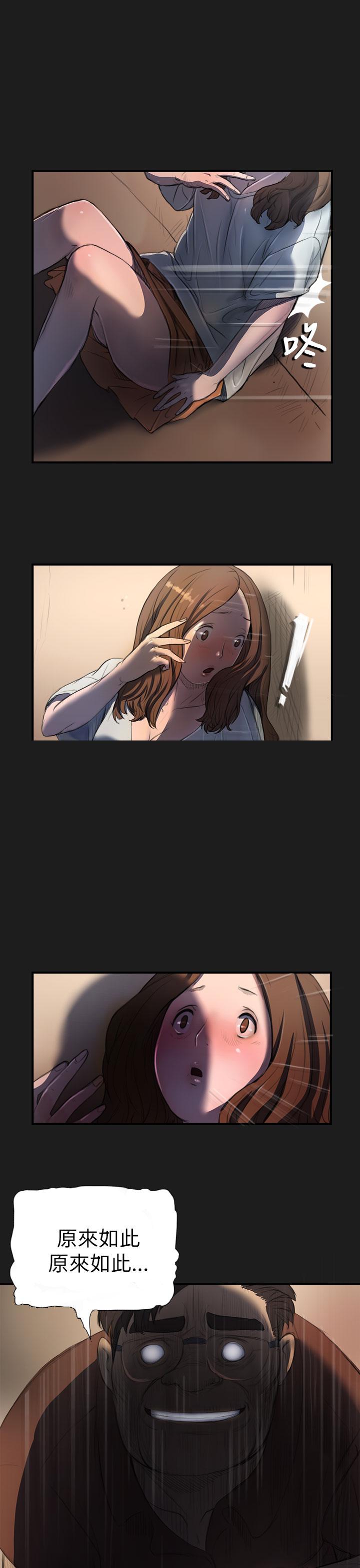 乌龙院四格漫画韩漫全集-第5话 好姐姐无删减无遮挡章节图片 