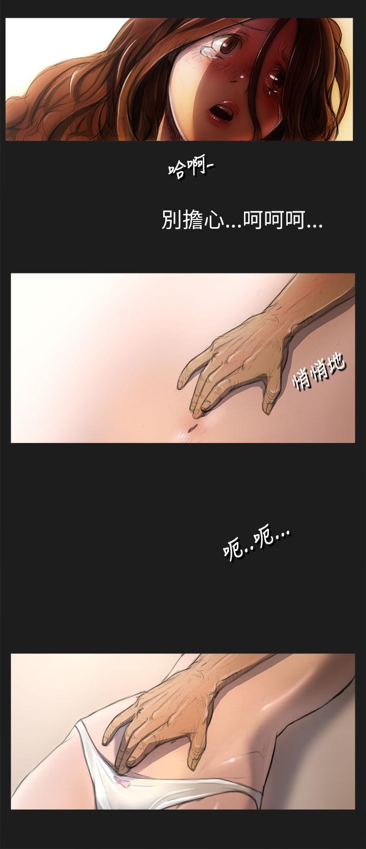 乌龙院四格漫画韩漫全集-第5话 好姐姐无删减无遮挡章节图片 