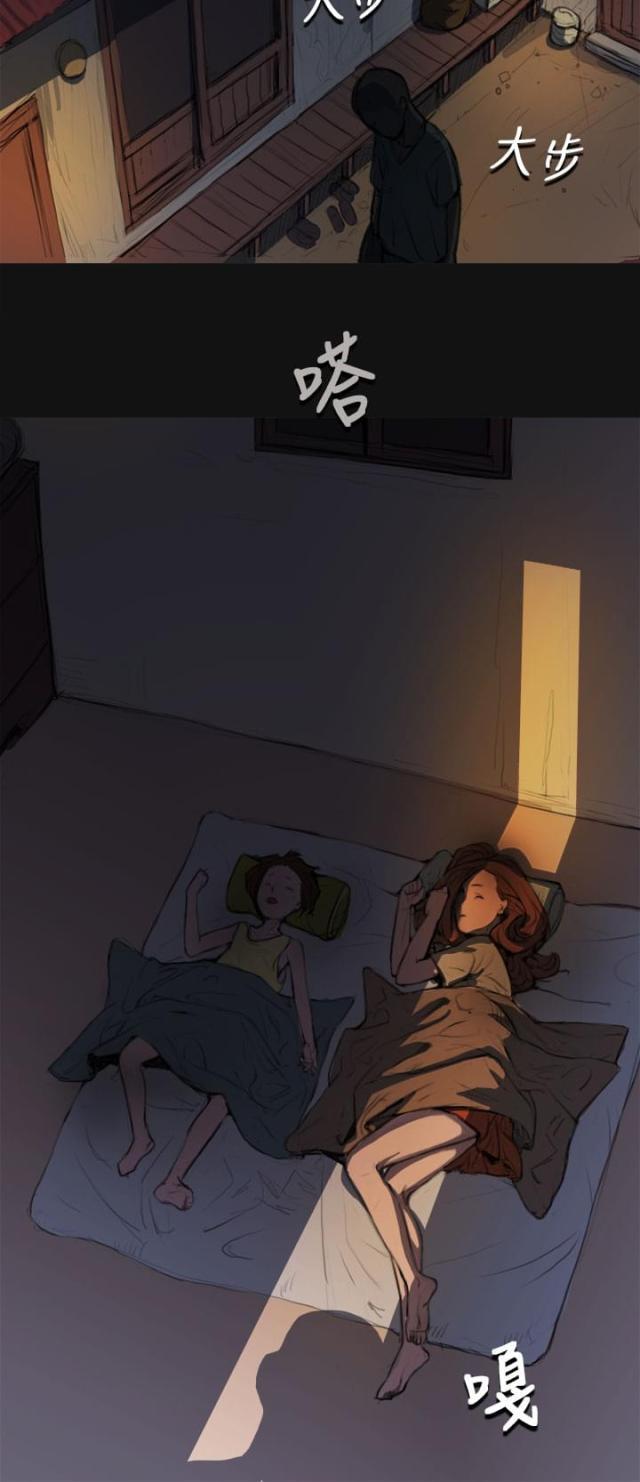 乌龙院四格漫画韩漫全集-第6话 叔叔无删减无遮挡章节图片 