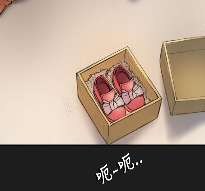 乌龙院四格漫画韩漫全集-第6话 叔叔无删减无遮挡章节图片 