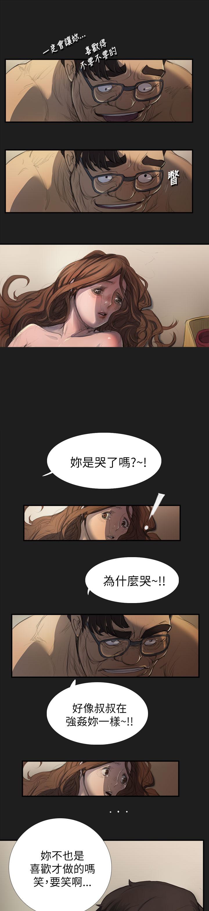 乌龙院四格漫画韩漫全集-第6话 叔叔无删减无遮挡章节图片 