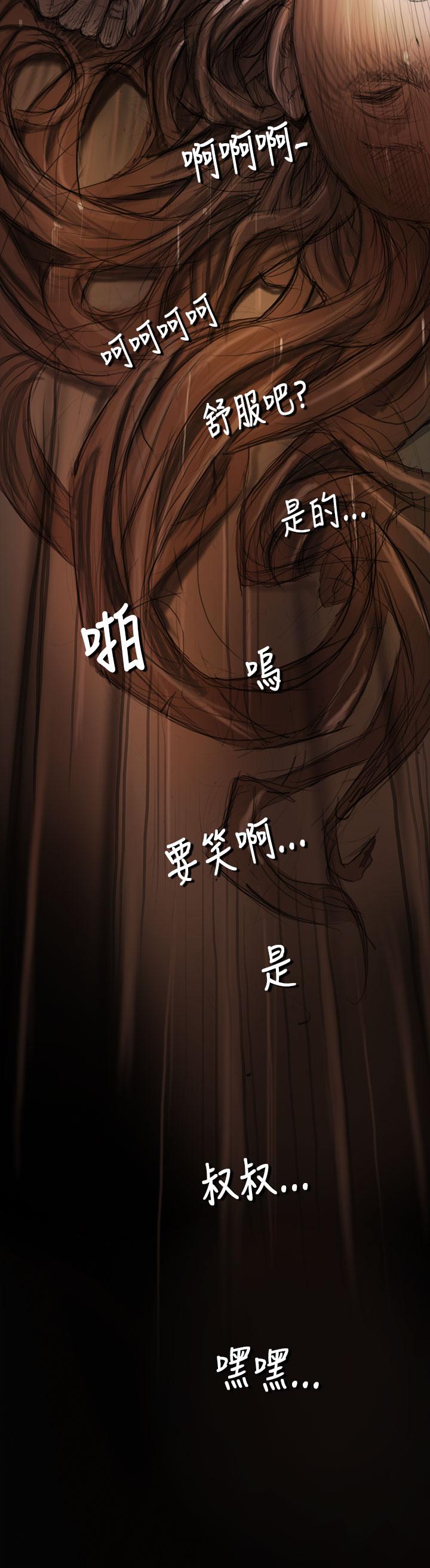 乌龙院四格漫画韩漫全集-第6话 叔叔无删减无遮挡章节图片 
