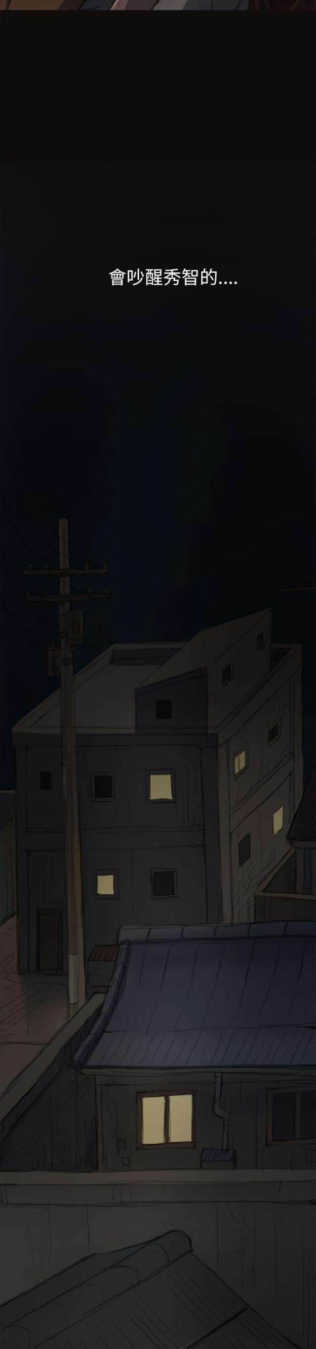 乌龙院四格漫画韩漫全集-第7话 月光下无删减无遮挡章节图片 