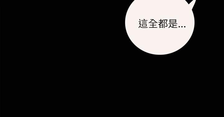 乌龙院四格漫画韩漫全集-第7话 月光下无删减无遮挡章节图片 