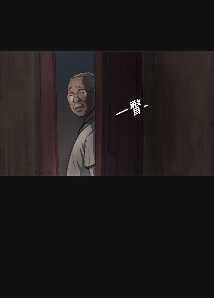 乌龙院四格漫画韩漫全集-第7话 月光下无删减无遮挡章节图片 