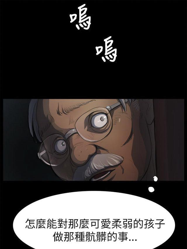 乌龙院四格漫画韩漫全集-第8话 醉酒老头无删减无遮挡章节图片 
