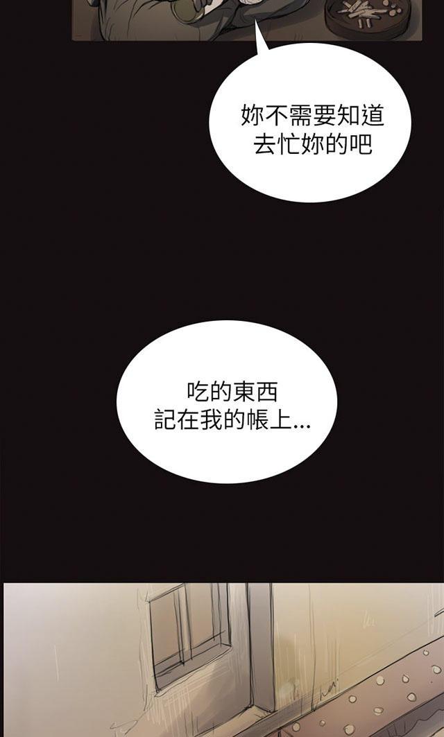 乌龙院四格漫画韩漫全集-第8话 醉酒老头无删减无遮挡章节图片 