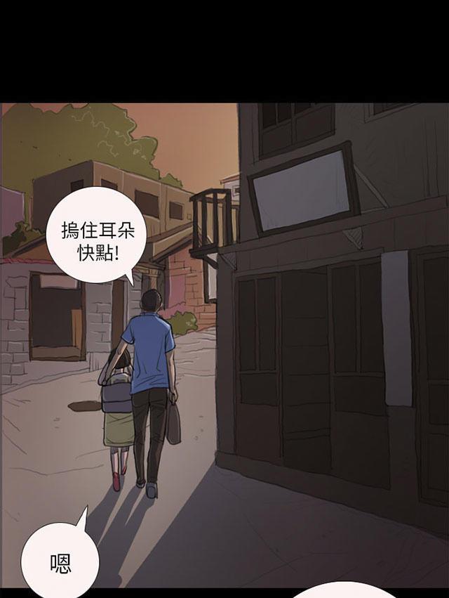 乌龙院四格漫画韩漫全集-第8话 醉酒老头无删减无遮挡章节图片 