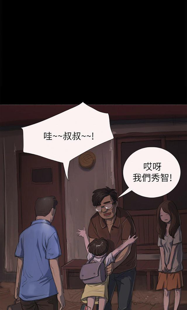 乌龙院四格漫画韩漫全集-第8话 醉酒老头无删减无遮挡章节图片 