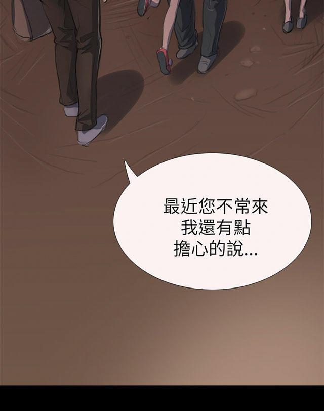 乌龙院四格漫画韩漫全集-第8话 醉酒老头无删减无遮挡章节图片 
