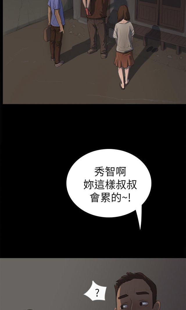 乌龙院四格漫画韩漫全集-第8话 醉酒老头无删减无遮挡章节图片 