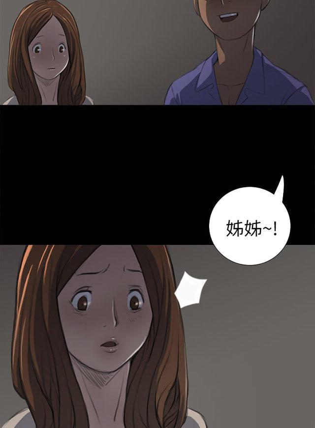 乌龙院四格漫画韩漫全集-第8话 醉酒老头无删减无遮挡章节图片 