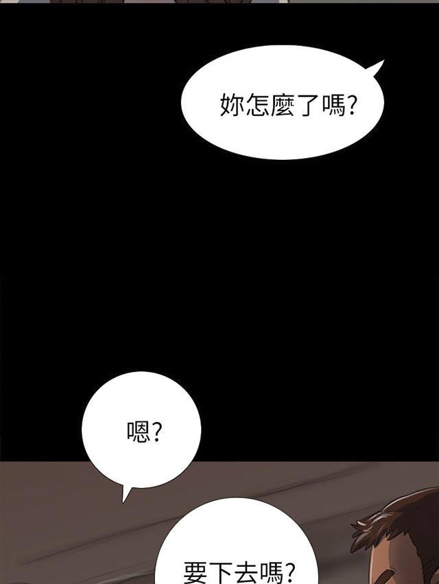 乌龙院四格漫画韩漫全集-第8话 醉酒老头无删减无遮挡章节图片 