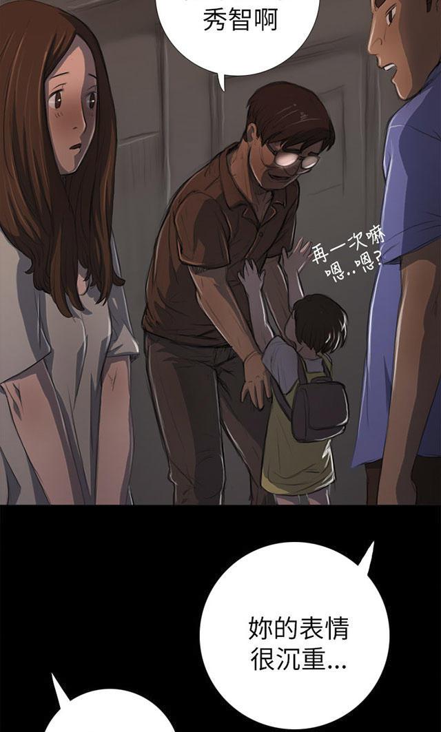 乌龙院四格漫画韩漫全集-第8话 醉酒老头无删减无遮挡章节图片 