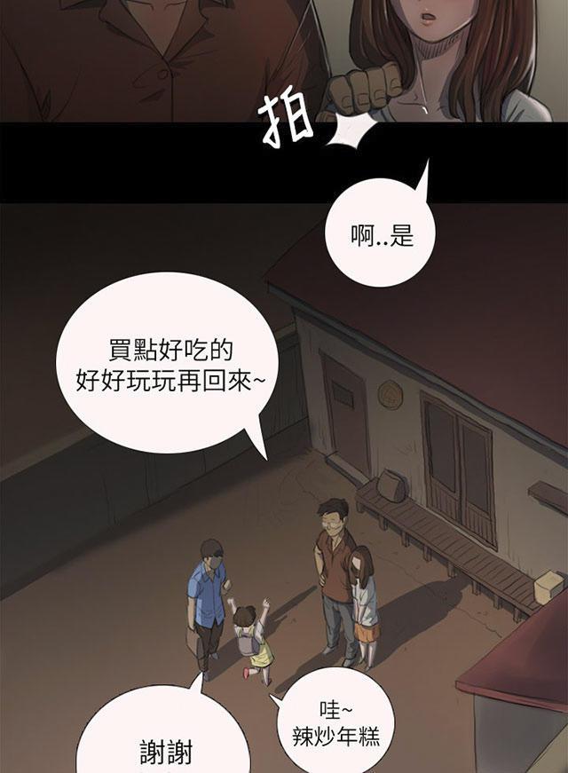 乌龙院四格漫画韩漫全集-第8话 醉酒老头无删减无遮挡章节图片 