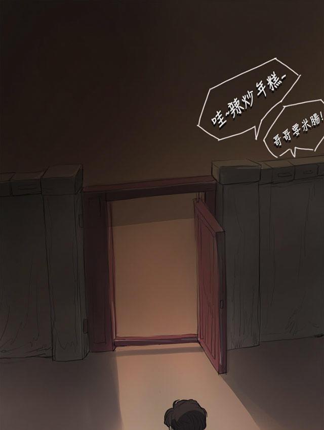乌龙院四格漫画韩漫全集-第8话 醉酒老头无删减无遮挡章节图片 
