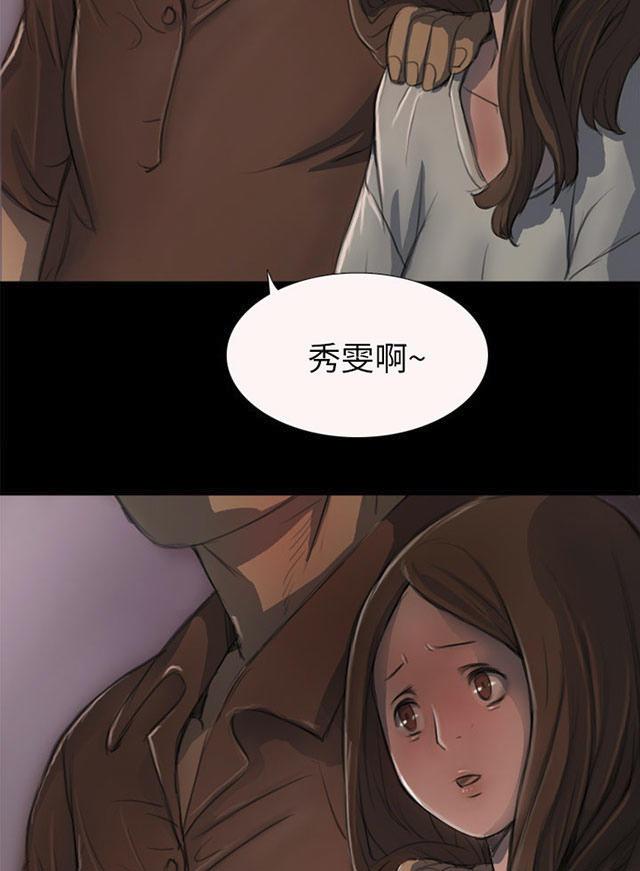 乌龙院四格漫画韩漫全集-第8话 醉酒老头无删减无遮挡章节图片 