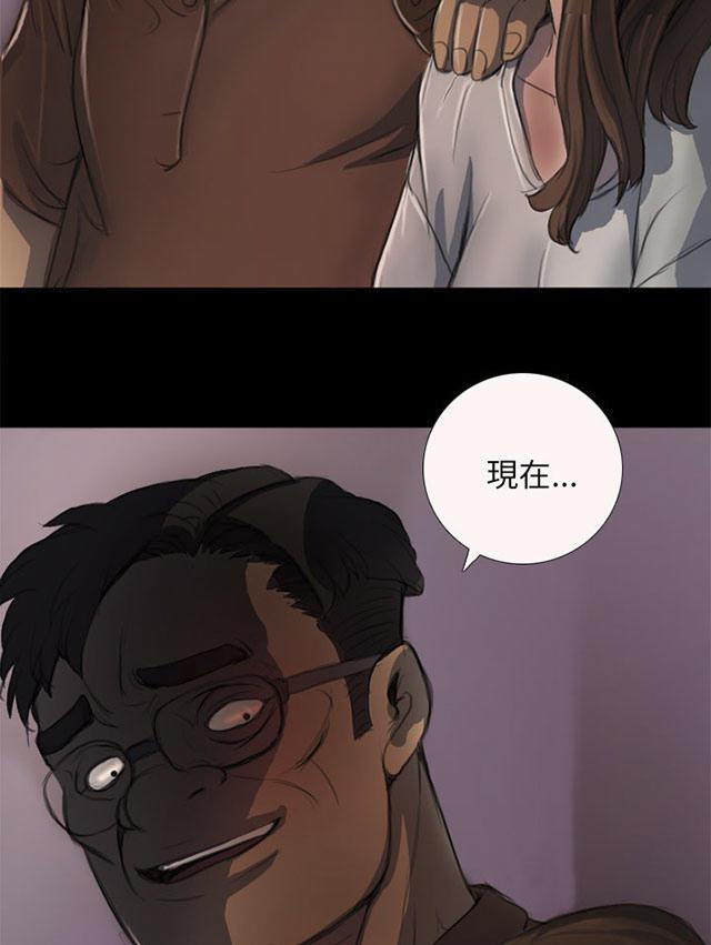 乌龙院四格漫画韩漫全集-第8话 醉酒老头无删减无遮挡章节图片 
