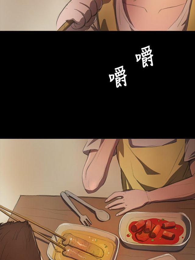 乌龙院四格漫画韩漫全集-第9话 风声无删减无遮挡章节图片 