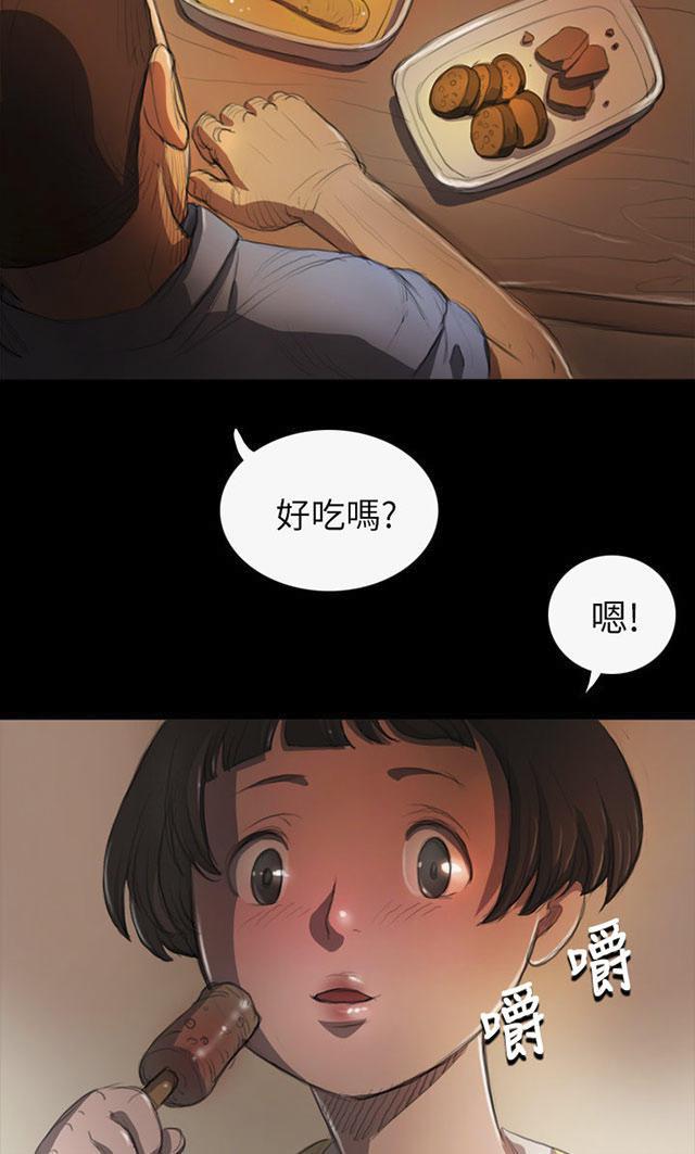 乌龙院四格漫画韩漫全集-第9话 风声无删减无遮挡章节图片 