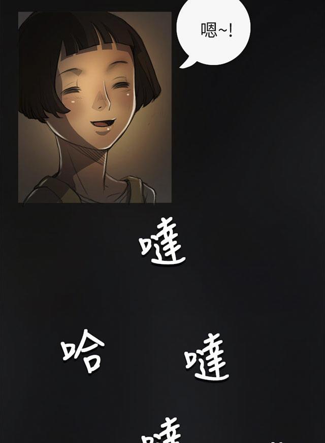 乌龙院四格漫画韩漫全集-第9话 风声无删减无遮挡章节图片 