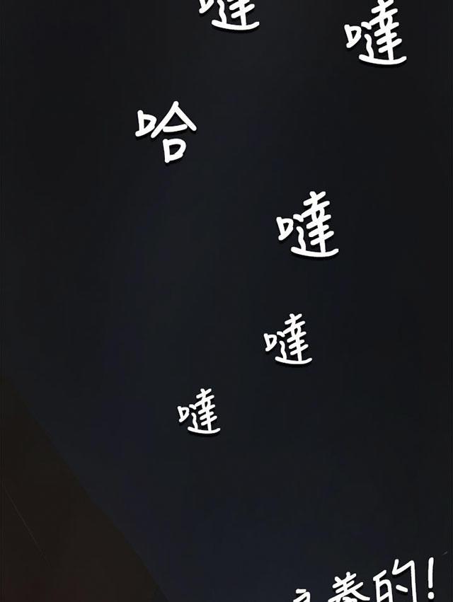 乌龙院四格漫画韩漫全集-第9话 风声无删减无遮挡章节图片 