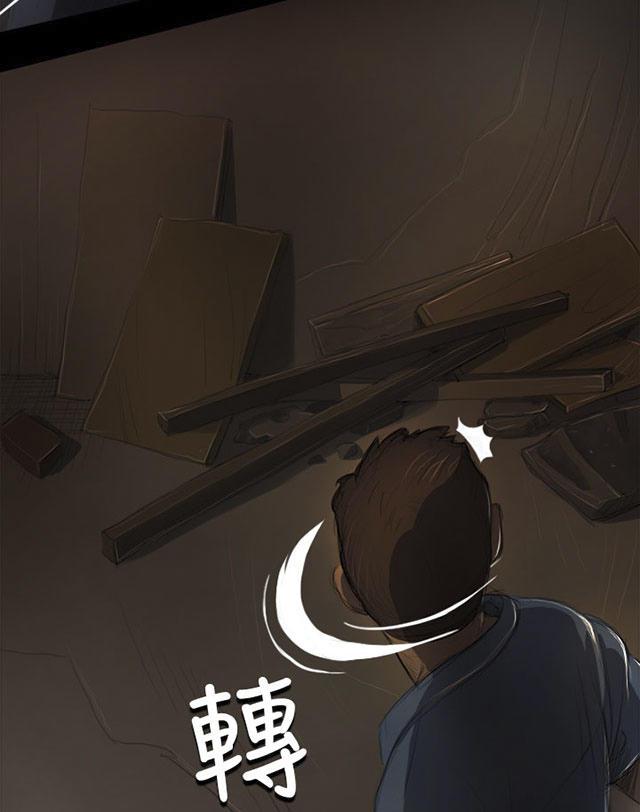 乌龙院四格漫画韩漫全集-第9话 风声无删减无遮挡章节图片 