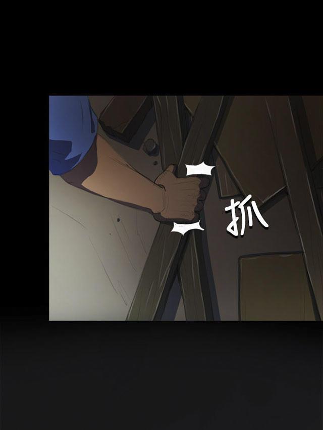 乌龙院四格漫画韩漫全集-第9话 风声无删减无遮挡章节图片 