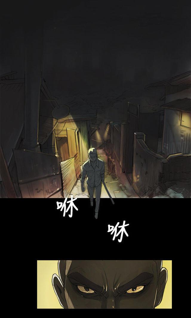 乌龙院四格漫画韩漫全集-第9话 风声无删减无遮挡章节图片 