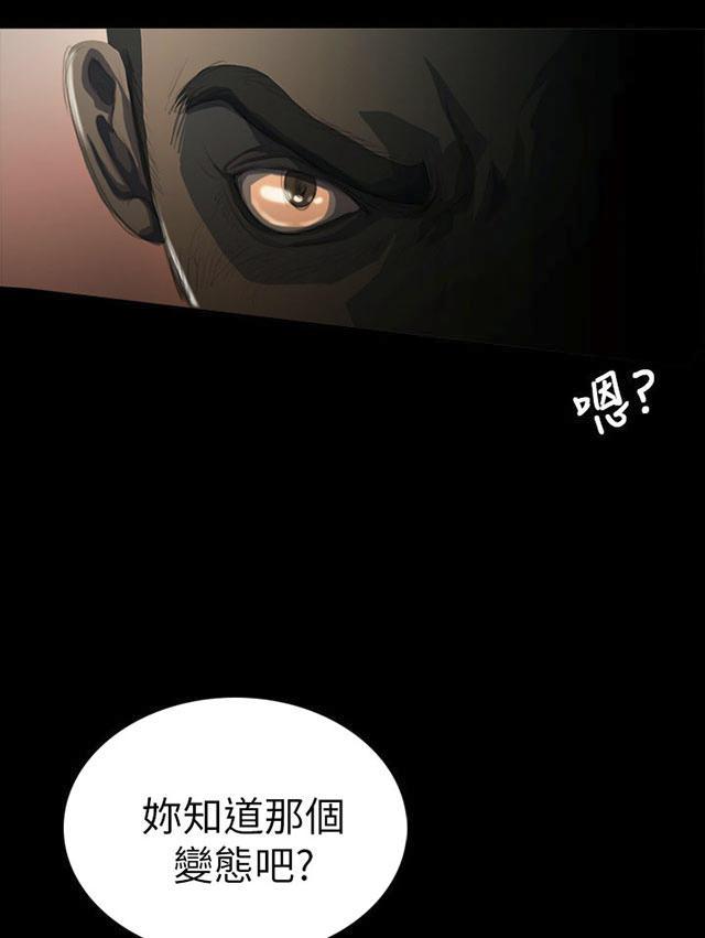 乌龙院四格漫画韩漫全集-第9话 风声无删减无遮挡章节图片 