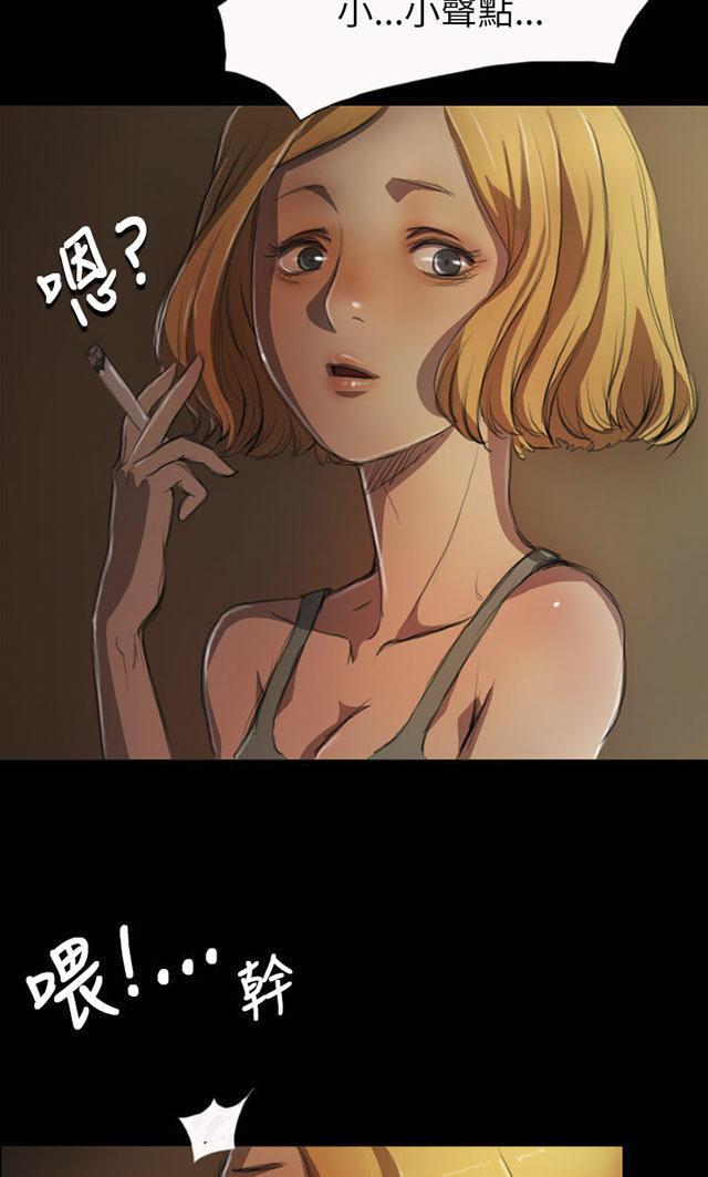 乌龙院四格漫画韩漫全集-第9话 风声无删减无遮挡章节图片 