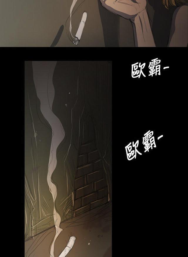 乌龙院四格漫画韩漫全集-第9话 风声无删减无遮挡章节图片 