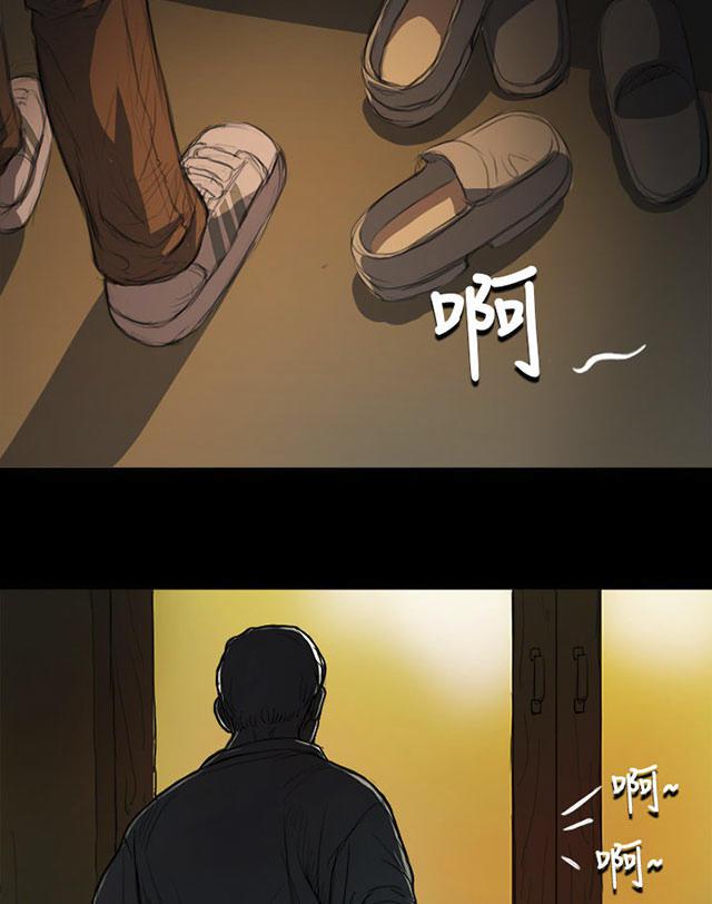 乌龙院四格漫画韩漫全集-第9话 风声无删减无遮挡章节图片 