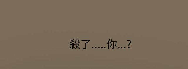 乌龙院四格漫画韩漫全集-第9话 风声无删减无遮挡章节图片 