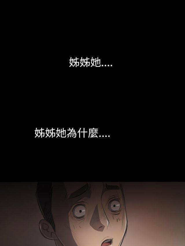 乌龙院四格漫画韩漫全集-第9话 风声无删减无遮挡章节图片 