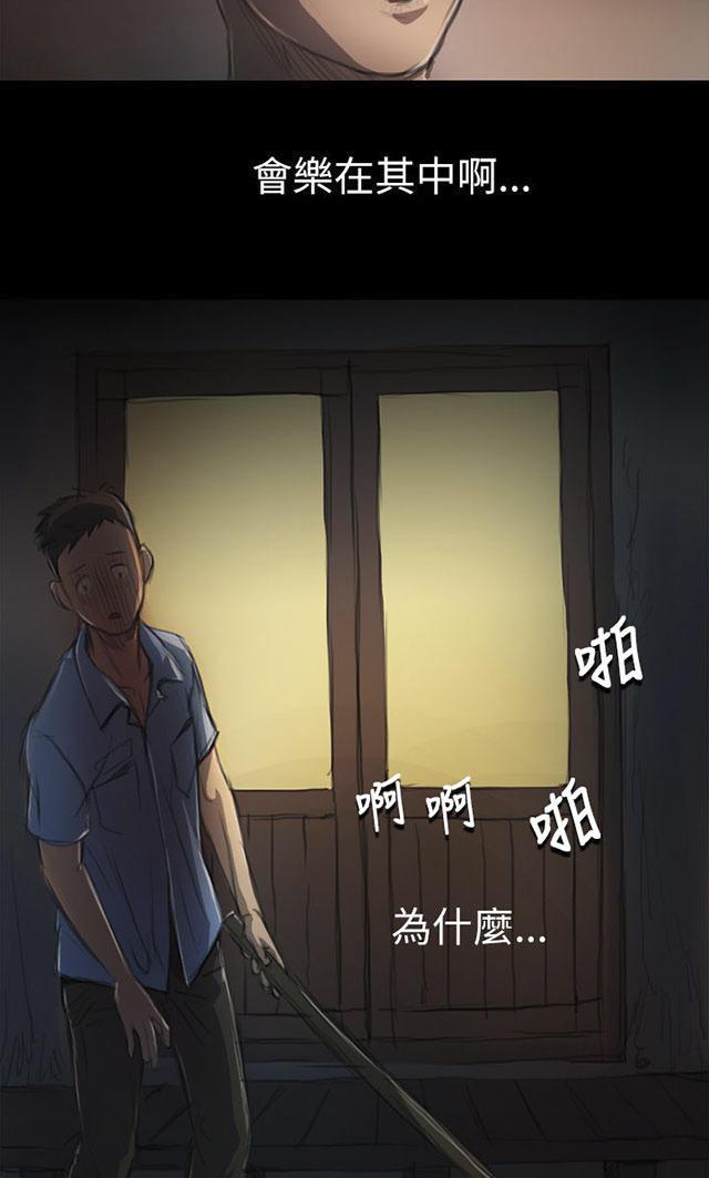 乌龙院四格漫画韩漫全集-第9话 风声无删减无遮挡章节图片 