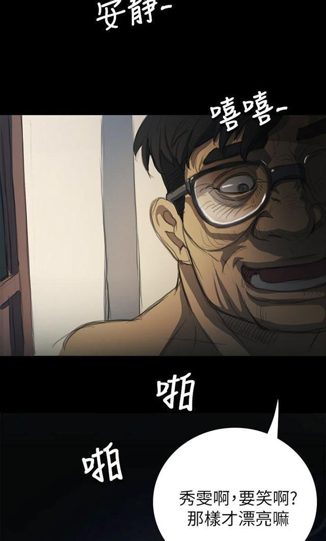 乌龙院四格漫画韩漫全集-第9话 风声无删减无遮挡章节图片 