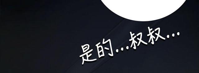 乌龙院四格漫画韩漫全集-第9话 风声无删减无遮挡章节图片 