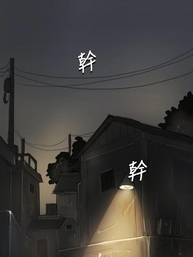 乌龙院四格漫画韩漫全集-第10话 不是人无删减无遮挡章节图片 