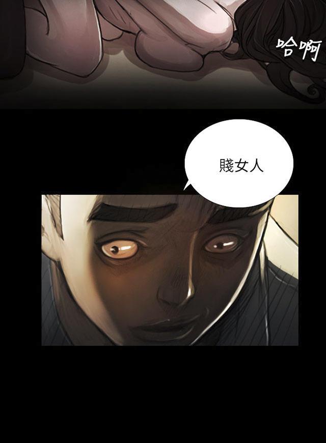 乌龙院四格漫画韩漫全集-第10话 不是人无删减无遮挡章节图片 